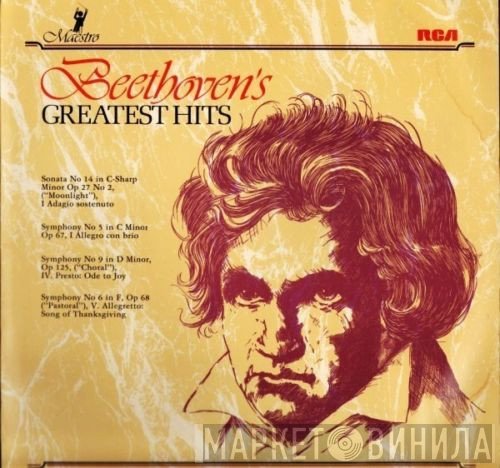 Ludwig van Beethoven, Boston Symphony Orchestra, The Chicago Symphony Orchestra, Fritz Reiner, Erich Leinsdorf, Vladimir Horowitz - Beethoven's Greatest Hits
