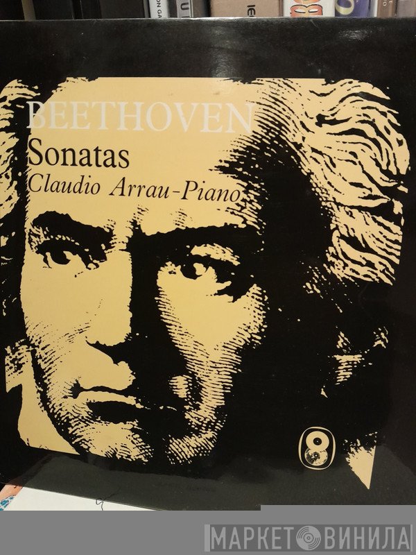 Ludwig van Beethoven, Claudio Arrau - Beethoven Sonatas No.22 & 23