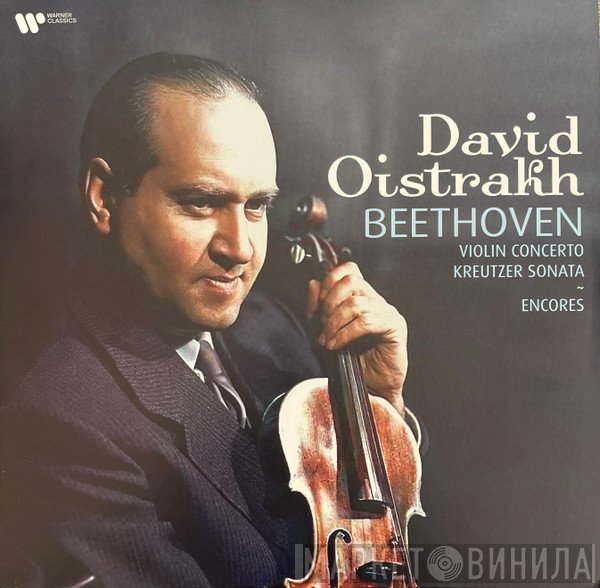 Ludwig van Beethoven, David Oistrach - Violin Concerto, Kreutzer Sonata, Encores