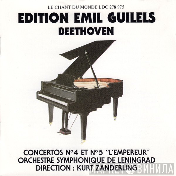 Ludwig van Beethoven, Emil Gilels  - Beethoven