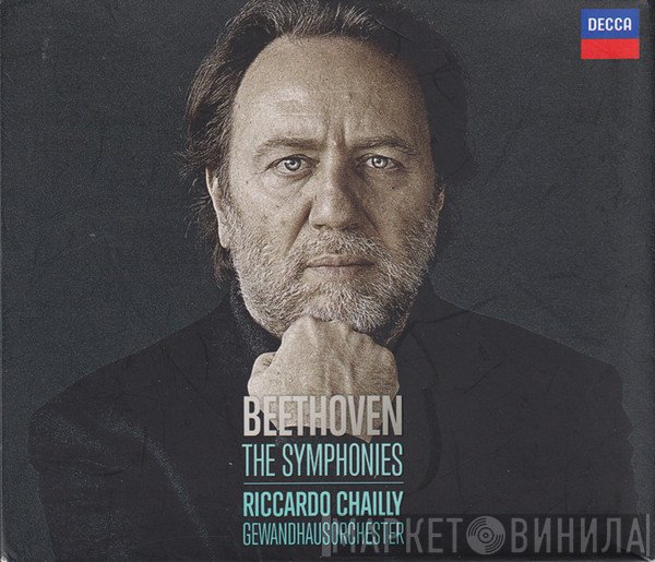 Ludwig van Beethoven - Gewandhausorchester Leipzig, Riccardo Chailly  - The Symphonies