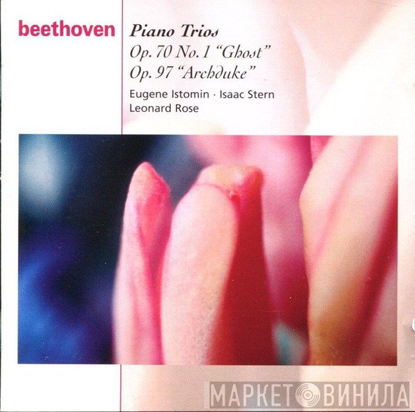 Ludwig van Beethoven, Isaac Stern, Eugene Istomin, Leonard Rose - Piano Trios Op. 70 No. 1 “Ghost”, Op. 97  “Archduke”