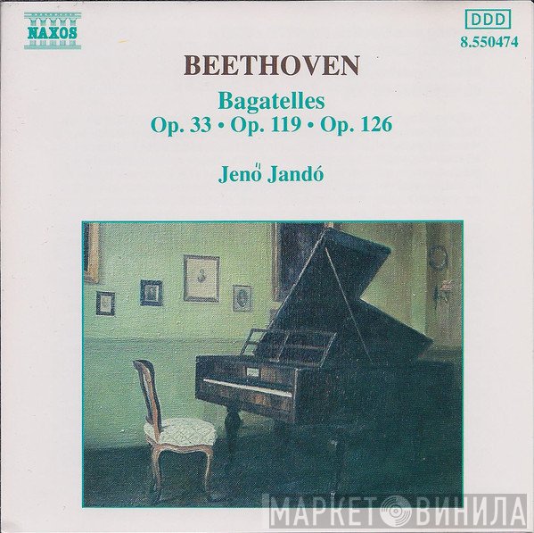 Ludwig van Beethoven, Jenö Jandó - Bagatelles