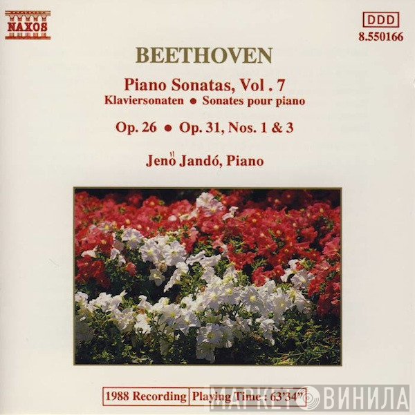 Ludwig van Beethoven, Jenö Jandó - Piano Sonatas, Vol. 7
