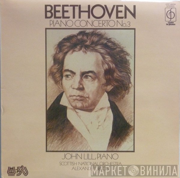Ludwig van Beethoven, John Lill, Royal Scottish National Orchestra, Alexander Gibson - Piano Concerto No. 3 In C Minor, Op. 37