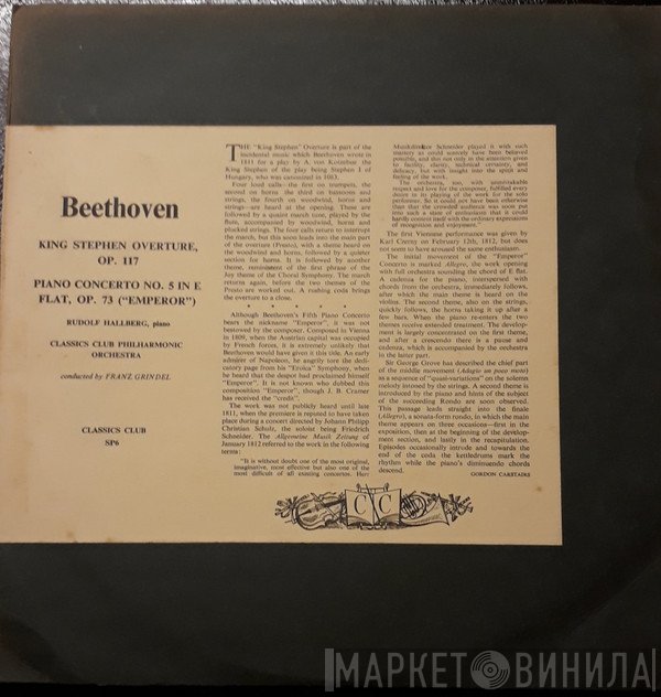 Ludwig van Beethoven - King Stephen Overture, Op. 117 Piano Concerto In E Flat, Op. 73 ( 