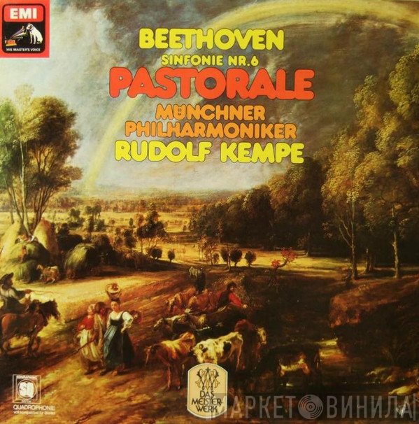 Ludwig van Beethoven, Münchner Philharmoniker, Rudolf Kempe - Sinfonie Nr.6 Pastorale