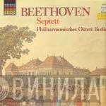 Ludwig van Beethoven, Philharmonisches Oktett Berlin - Septett Es-Dur Op. 20