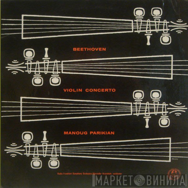 Ludwig van Beethoven, Radio-Sinfonie-Orchester Frankfurt, Manoug Parikian, Alexander Krannhals - Violin Concerto