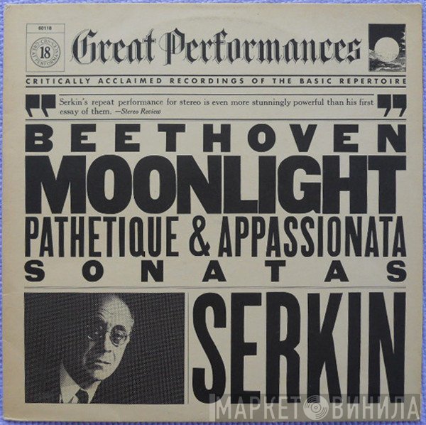 Ludwig van Beethoven, Rudolf Serkin - Moonlight Pathetique & Appassionata Sonatas