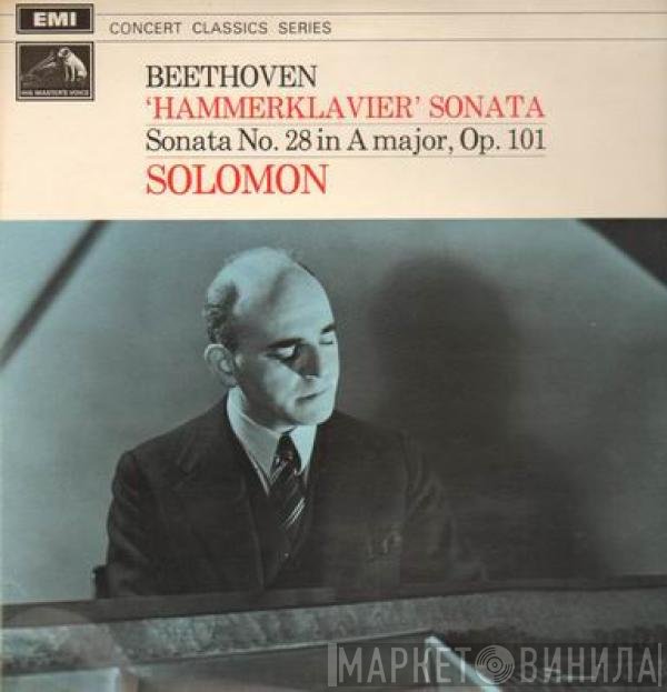 Ludwig van Beethoven, Solomon  - 'Hammerklavier' Sonata