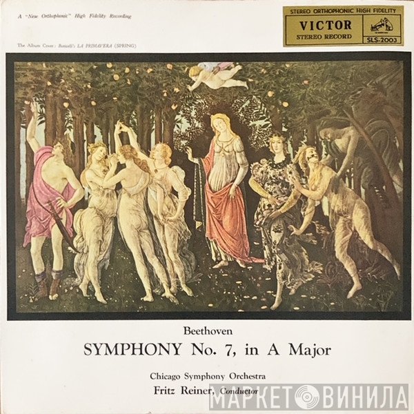 Ludwig van Beethoven, The Chicago Symphony Orchestra, Fritz Reiner - Symphony No. 7