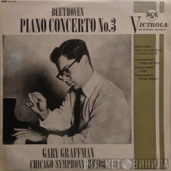 Ludwig van Beethoven, The Chicago Symphony Orchestra, Gary Graffman, Walter Hendl - Piano Concerto No. 3
