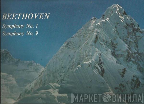 Ludwig van Beethoven, The London Symphony Orchestra, Josef Krips - Symphony No 1 In C Major Op 31; Symphony No 9 In D Minor Op 125