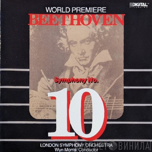 Ludwig van Beethoven, The London Symphony Orchestra, Wyn Morris - World Premiere: Symphony No. 10