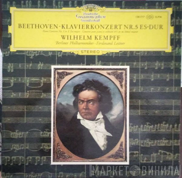 Ludwig van Beethoven, Wilhelm Kempff, Berliner Philharmoniker, Ferdinand Leitner - Klavierkonzert Nr. 5 Es-Dur