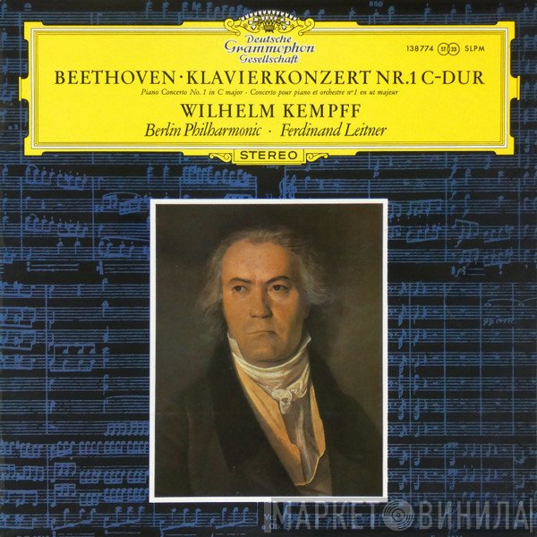 Ludwig van Beethoven, Wilhelm Kempff, Berliner Philharmoniker, Ferdinand Leitner - Klavierkonzert Nr. 1 C-dur