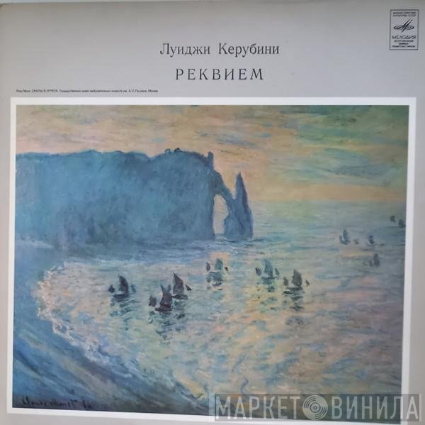 Luigi Cherubini  - Реквием
