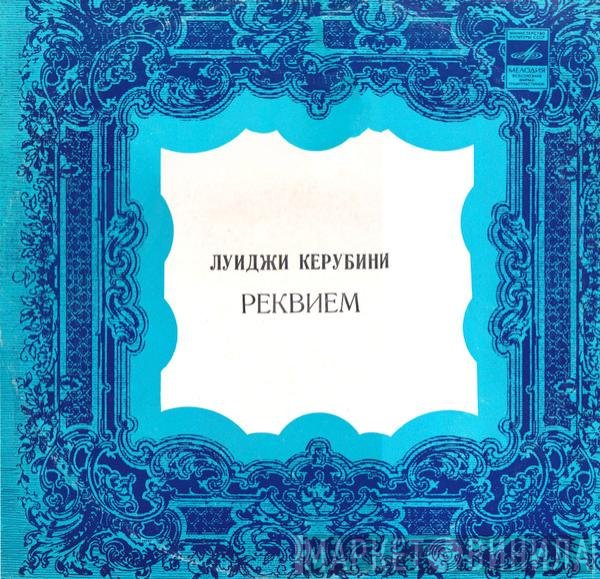 Luigi Cherubini  - Реквием