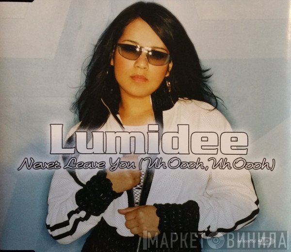 Lumidee - Never Leave You (Uh Oooh, Uh Oooh)