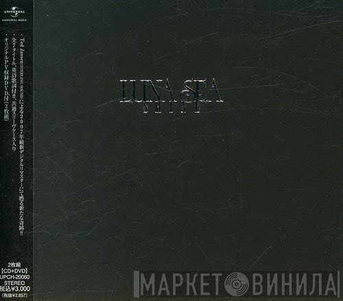 Luna Sea  - Shine