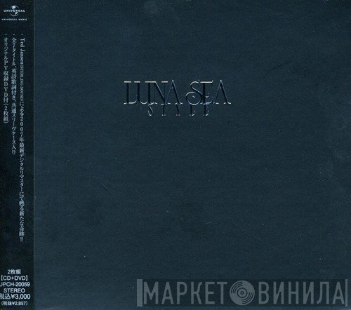 Luna Sea  - Style