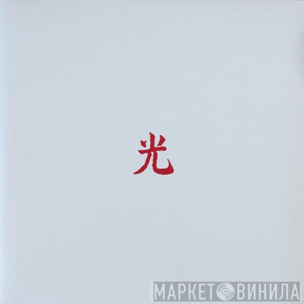 Lupe Fiasco - Drogas Light