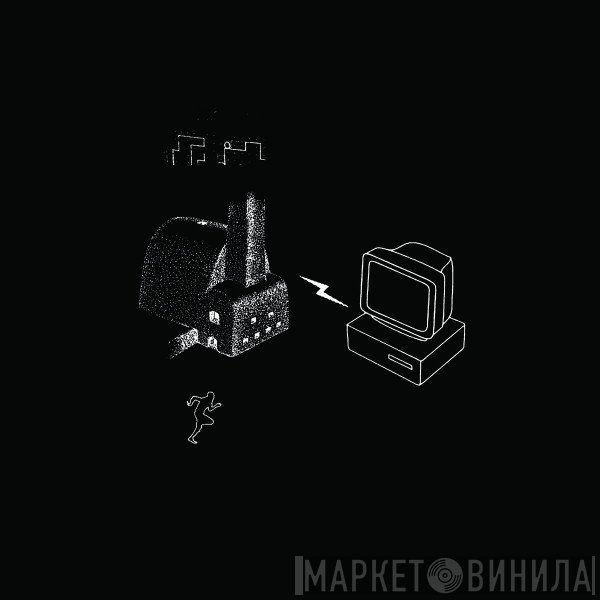 Lurka - Trip