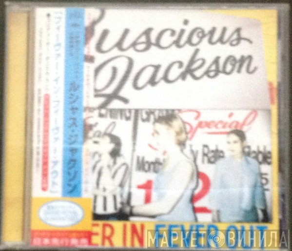 Luscious Jackson  - Fever In Fever Out