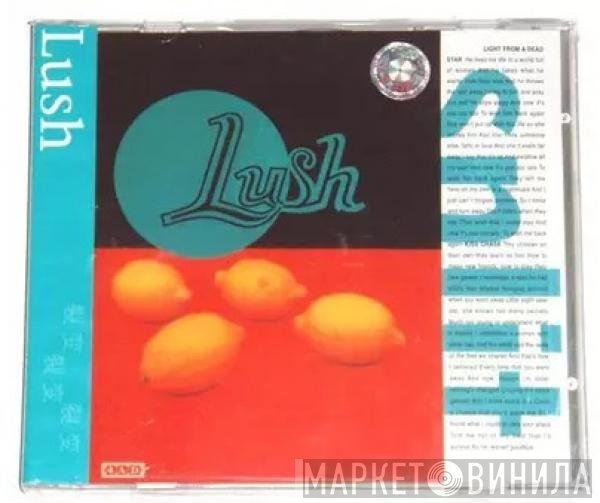 Lush = Lush  - Split = 裂变