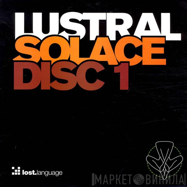 Lustral  - Solace