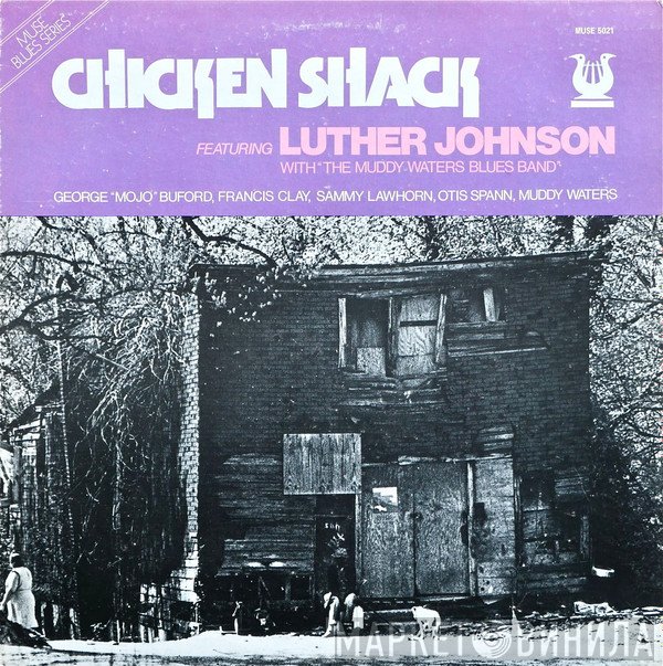 Luther Johnson With Muddy Waters Blues Band  - Chicken Shack