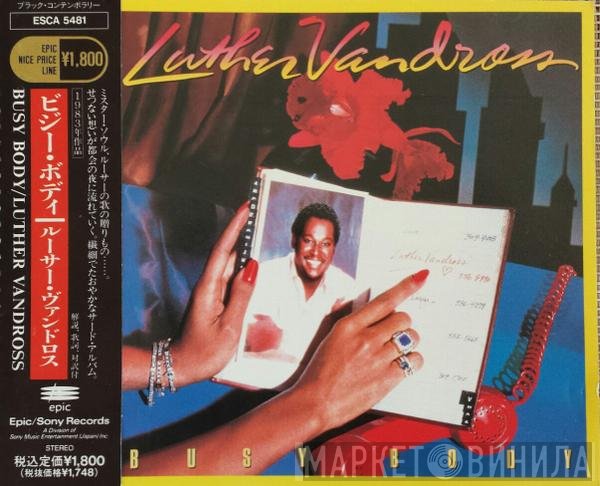 Luther Vandross  - Busy Body