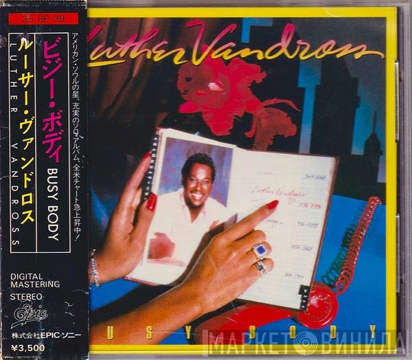 Luther Vandross  - Busy Body