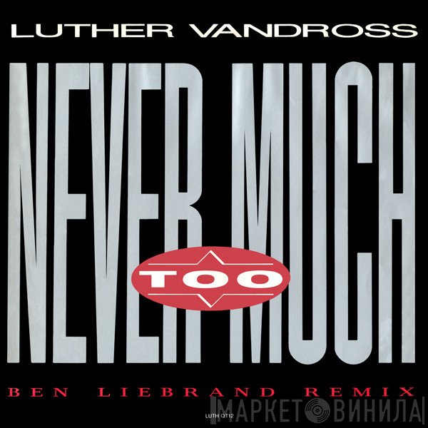 Luther Vandross - Never Too Much (Ben Liebrand Remix)