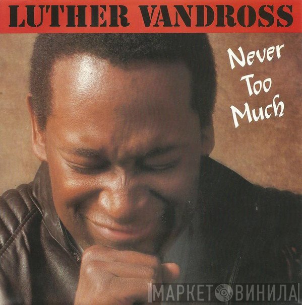 Luther Vandross  - Never Too Much