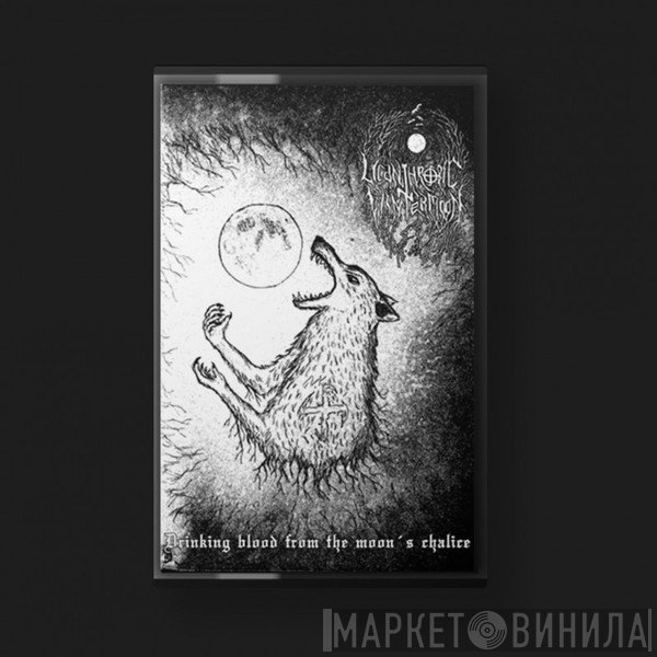 Lycanthropic Winter Moon - Drinking Blood From The Moon's Chalice