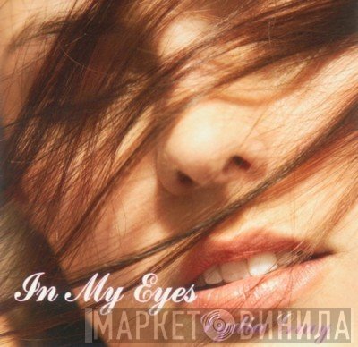 Lydia Gray  - In My Eyes