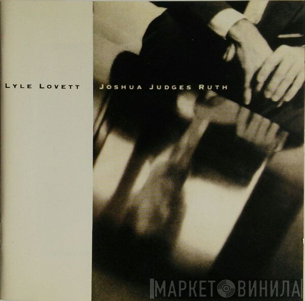 Lyle Lovett  - Joshua Judges Ruth