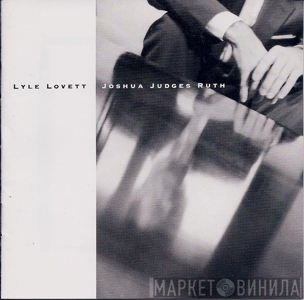 Lyle Lovett  - Joshua Judges Ruth