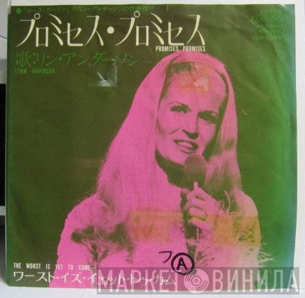 Lynn Anderson  - Promises, Promises