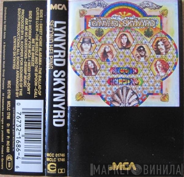 Lynyrd Skynyrd  - Second Helping