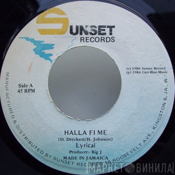 Lyrical - Halla Fi Me