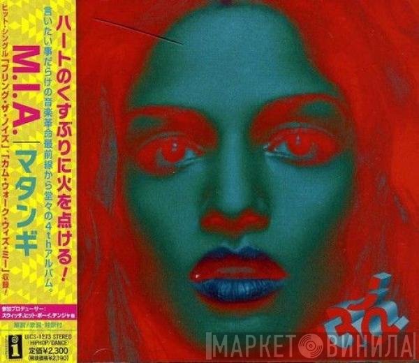 M.I.A.   - Matangi