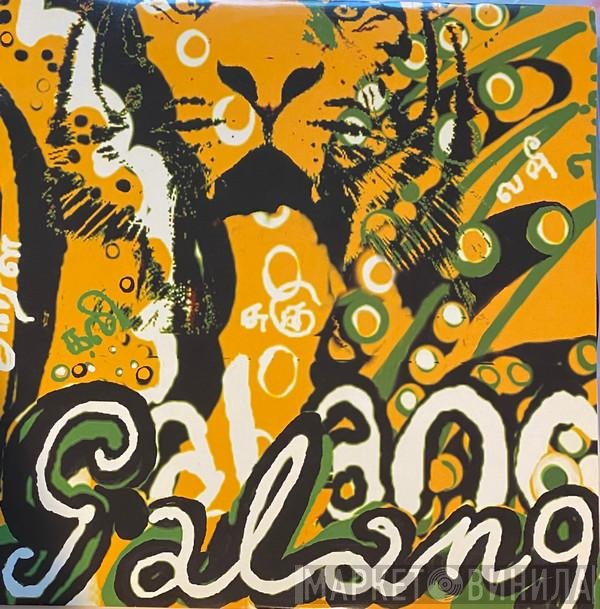 M.I.A.   - Galang