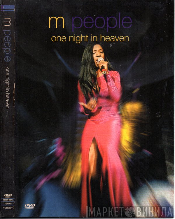 M People  - One Night In Heaven