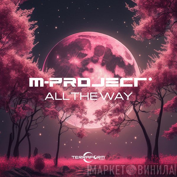 M-Project  - All The Way