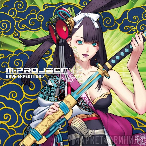 M-Project  - Rave Expedition 2