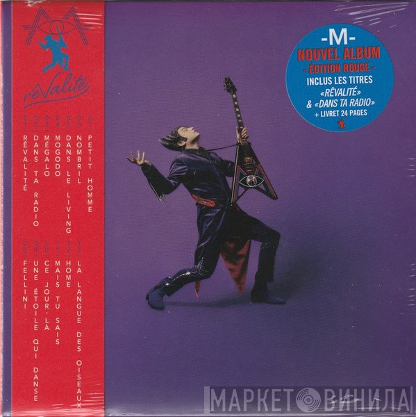 -M-  - Rêvalité