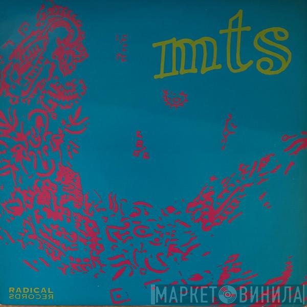 M.T.S.  - M.T.S.